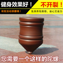 bakelite adult fitness gyro set children middle-aged and elderly gyro send whip rope solid wood large wood gyro fitness