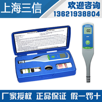 Shanghai Sanxin SX630 pen ORP meter Test pen ORP meter MV meter redox potential