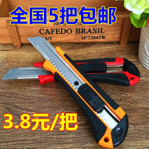  Utility knife Letter opener paper cutting tool knife Large wallpaper knife cutting knife with sharp blade paper cutting knife 18mm