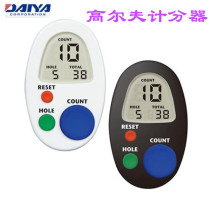 Japan DAIYA AS-475 Golf electronic bar counter Bar counter Accessories Accessories supplies