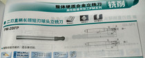Zhuzhou diamond two-blade straight handle long neck short edge ball end mill PM-2BFP-R0 5 to PM-2BFP-R3 0