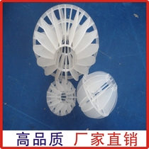 Supply and sales Multi-face heart ball filler all new materials do fine quality stable delivery speed