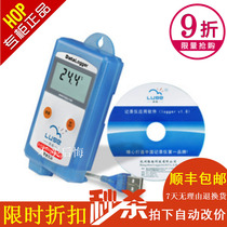 Luge L91-1 high-precision refrigerated truck incubator temperature recording Laboratory Scientific research thermometer power failure alarm