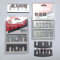 HSS high speed steel portable electric planer blade Bonded gold-inlaid tungsten steel white steel Fenggang 82 planer blades