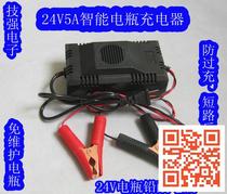 Car Battery Cell Charging Repair All-in-one 12V30AH Intelligent three-section current 60AH Universal 12 V charger