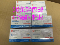 Positive for Shida CR3240 AR3200 AR6400 AR5400 NX600 NX650 se dai xin