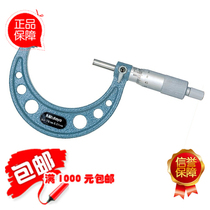 Original Japan Mitsufeng MITUTOYO outer diameter micrometer 103-141-10(100-125) screw micrometer