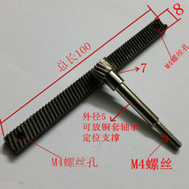 Slide table fine-tuning fit rack and pinion 0 5 module 17 tooth lifting rack rocker arm gear Micro Rack