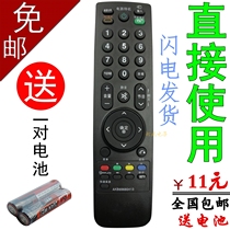 LG LCD TV remote 42LD420-CA 47LD420-CA 47LH30RC 47LH40FD