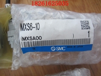 Japan SMC cylinder MXS6-10 MXS6L-10 MXS6-10A MXS6L-50 bracket another money
