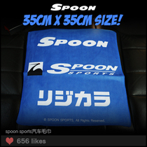 Cola Tide play custom modified car small square towel car towel central control decoration collection SPOON ring 8JS Art Unlimited 86