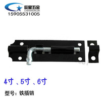 Engineering black iron latch old-fashioned simple ordinary door and window latch steel latch bolt 10 prices