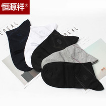 Hengyuan Xiang Pure Cotton Socks Mens Middle Cylinder Socks All Season Business Casual Cotton Socks Spring Summer Breathable Full Cotton Black Male Socks