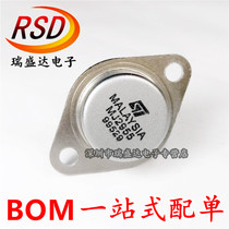 Gold seal transistor 2N2955 MJ2955 2955 transistor PNP TO-3 iron cap power tube