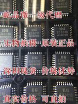 Yijing micro series EG8010-LQFP32 Shenzhen spot long-term supply price advantage welcome inquiry