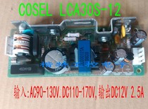 Original new product COSEL LCA30S-12 220V to 12V 2 5A price consultation