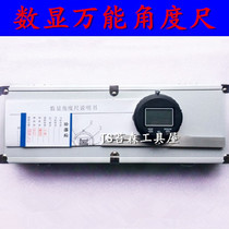 Export type digital display universal angle ruler electronic universal angle ruler 0-360 ° angle measuring instrument
