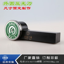 Mirror rolling tool outer round roller knife carbide Roller roller type roller Roller roller type tool light rod outer circle optical axis