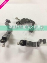 Flat car computer flat sewing machine Lasson tight with presser pipe strip shoulder strap presser foot S537 flat car oak foot pressure foot full steel