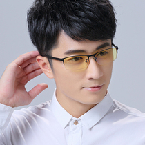 High-end titanium alloy anti-radiation anti-blue glasses frame mens half-frame glasses frame metal tide flat light glasses