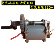 Used hand-cranked power generation AC vintage magnet telephone 65-1 hcx-3 type yellow prick generator