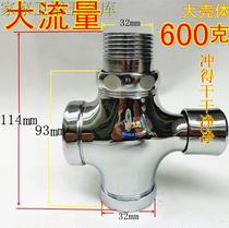 Hand-pressed stool flushing valve Toilet squat toilet large flow delay valve Toilet cross flushing valve All copper core