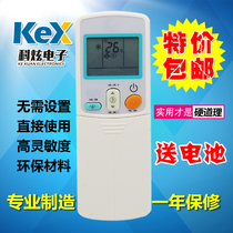 Daikin air conditioning remote control ARC433A15 universal A82 A84 A83 A73 A49 A78 A31 A75