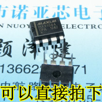 Max1044CPA DIP-8 package IC chip domestic spot can be taken directly