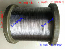 Spelling Daddy Price Crown Ultra Soft) 1X19 Structure 304 Stainless Steel Wire Rope 0 35mm Coarse) Export Quality