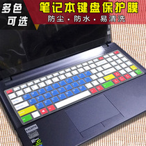 15 6 inch Shenzhou God of War K660D-i5D1 i5D2 i7D1 i7D2 G4D1 G4D3 G5D1 G6D1 K680E