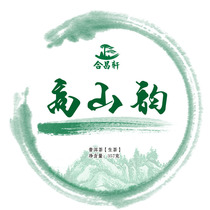Yunnan Puer Tea 2012 Hengxuan Xuan Mountain rhyming Old Tree Tea Menghai Seven Pizza Old Raw Tea 357g Raw Tea