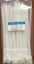 White national standard cable tie Nylon plastic cable tie Self-locking nylon cable tie 5*200mm wire buckle