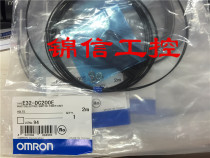 OMRON new original E32-DC200E Omron fiber fake one penalty ten