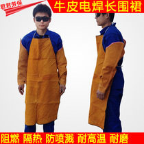 Welding long apron Welding special apron welding apron labor protection leather apron wear-resistant cowhide two-layer apron