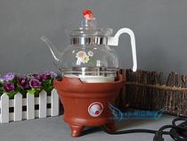 Tea set Insured Puer tea stove cooking tea ware Purple Sand Black Teapot small home appliances Ceramic electric hot boiling water pot