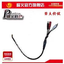 Monitoring pickups special tail line pickups Audio cable Camera pickups share a power supply