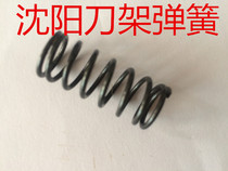 Shenyang machine tool accessories CAK6150 CAK5085 SLD150A-4 CNC knife frame positioning sales spring