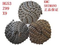 HG53 bicycle chain 9 speed 27 speed ultra light chain with magic buckle