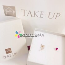 Japan Takeup Soft Cute Cat Series Cute Lively Shape Zircons Crystal 10K Ear Clip