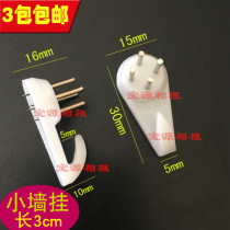 Photo frame photo wall nail wall nail hook invisible painting hook no trace adhesive hook small wall hanging 200