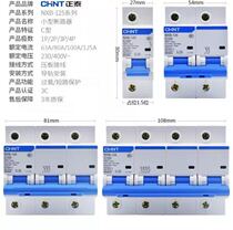 Zhengtai Kunlun NXB-125 1P2P3P4P small breaker large current air switch 80A100A 125A