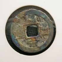 Colorful watch gold puddle Song Tongbao