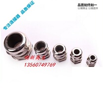 Metric M8-M33 Metal Brass Nickel-plated Cable Waterproof Joint Sealing Fixed Head Spiral Glenn Head Cable Head