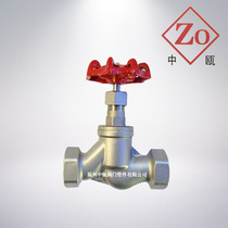 Factory direct stainless steel S-type wire closure valve J11W Soviet small diameter internal thread globe valve 304