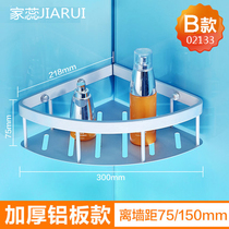 Jiarui Sanitary Tripod Space Aluminum Solid Toilet Triangle Basket Shelf Bathroom Corner Rack 02133