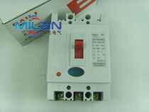 Baili DZ15-100 390 plastic housing circuit breaker air switch