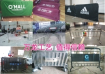 Advertising printing stainless steel iron horse guardrail fence activity guardrail with board subway isolation rail road fence