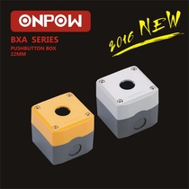 ONPOW Opel China Hongbo Button Box Single-hole white BXA-22 1 W