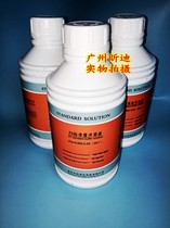 PH standard reagent 4 0 6 86 9 18 Standard solution Buffer Acidity meter calibration solution 500 1000ml