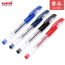 Japan UNI Mitsubishi UM-151 gel pen water pen UM151 walking ball pen 0 38mm water pen financial pen